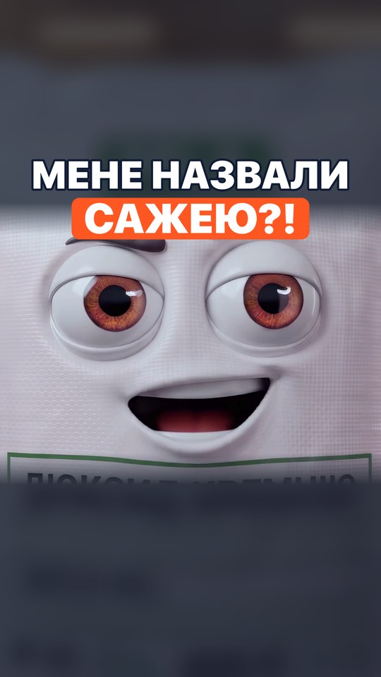 Біла сажа: діоксид кремнію для чого — гума, шини, сухі суміші